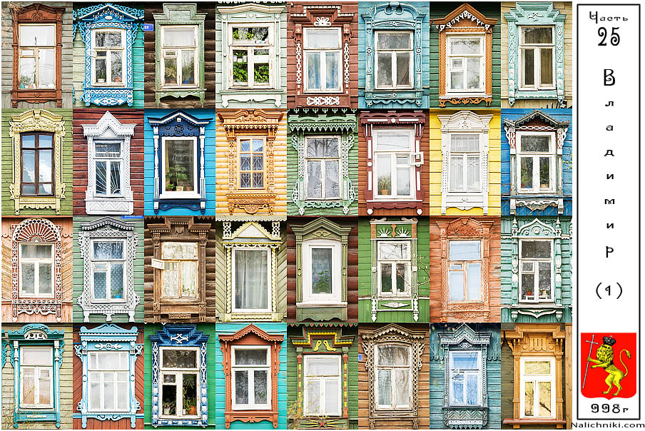 Наличники на окна в деревянном доме: функции и разновидности