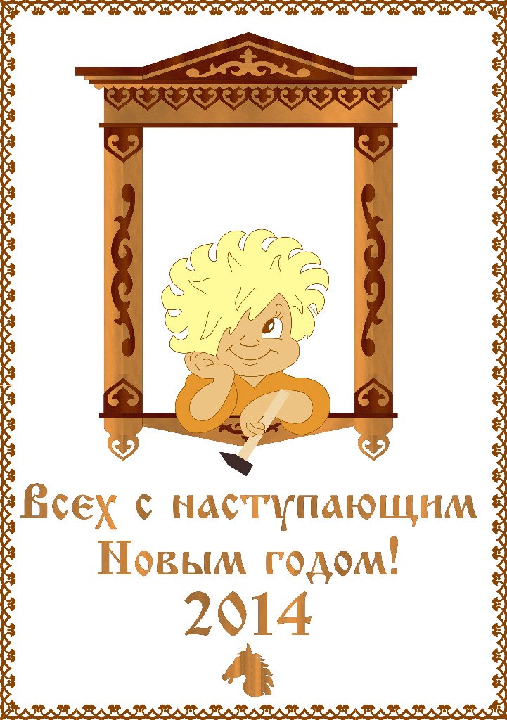 Традиционный русский наличник