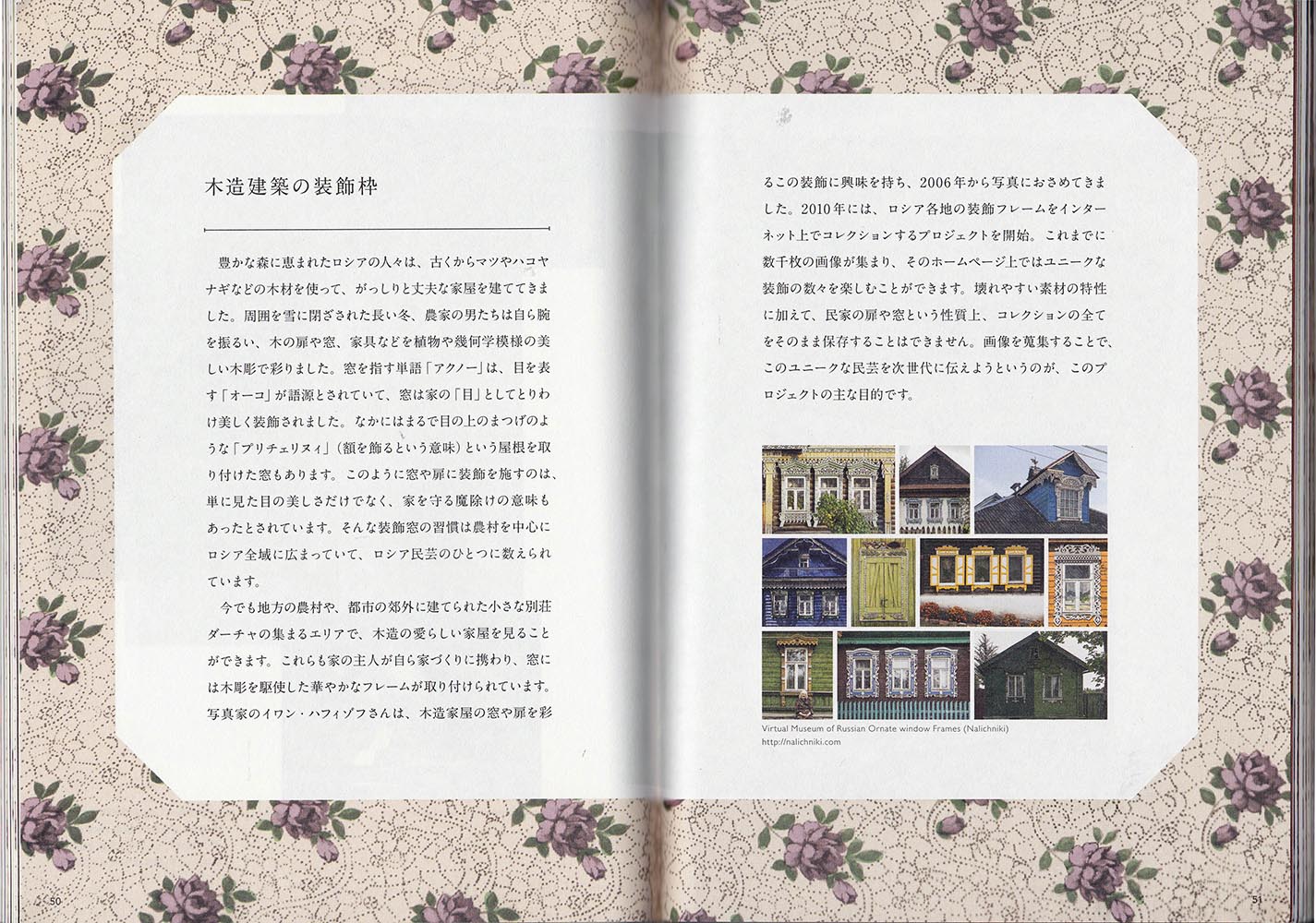Japan_book