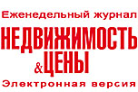 logo_Nedvizhimost_i_ceny