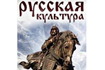logo_Russian_Culture.jpg